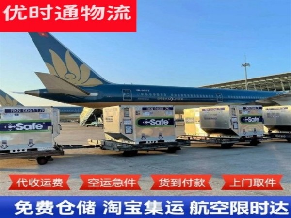 太谷到太原空运加急专线